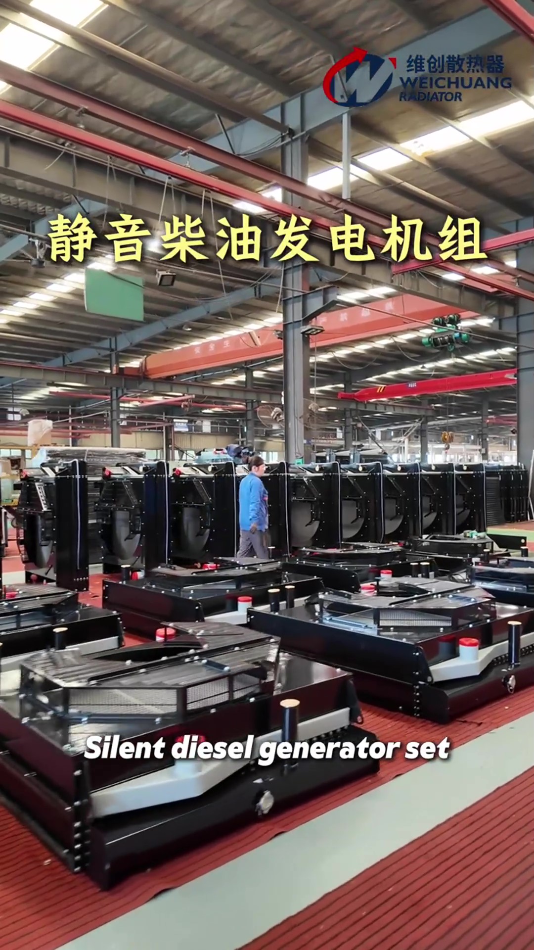 Silens Diesel Generator Set